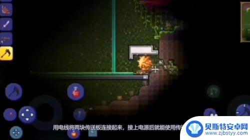 泰拉瑞亚传送盘怎么用 泰拉瑞亚传送器怎么制作