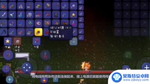 泰拉瑞亚传送盘怎么用 泰拉瑞亚传送器怎么制作