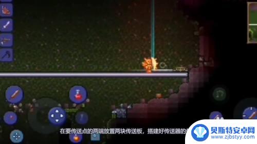 泰拉瑞亚传送盘怎么用 泰拉瑞亚传送器怎么制作