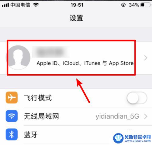 苹果手机通讯录怎么导出安卓手机 iPhone手机通讯录导入安卓手机教程