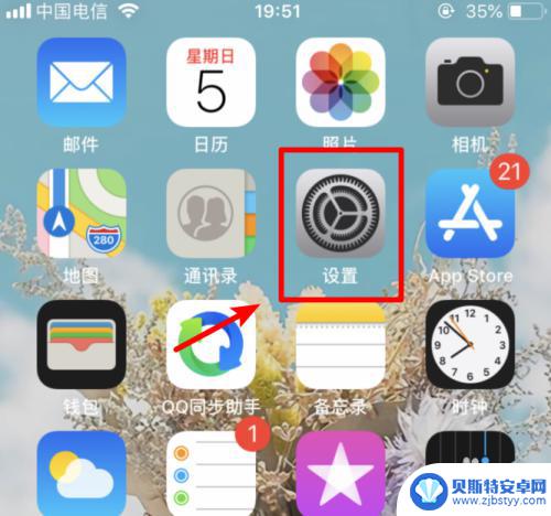 苹果手机通讯录怎么导出安卓手机 iPhone手机通讯录导入安卓手机教程