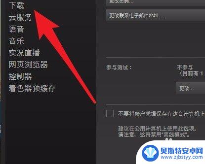 没steam吃鸡更新怎么那么慢 绝地求生更新很慢怎么解决