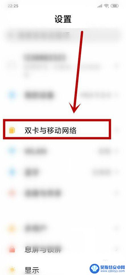 y66手机高清语音怎么设置 怎样打开手机的高清语音通话