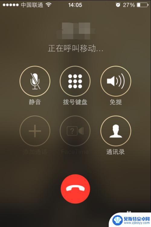 苹果手机震动打开 iPhone手机怎么打开震动模式