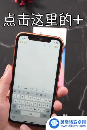 苹果手机上的文件怎么打印出来 iPhone苹果手机如何使用AirPrint打印文件