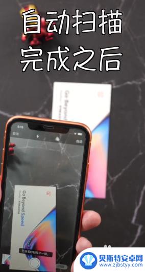 苹果手机上的文件怎么打印出来 iPhone苹果手机如何使用AirPrint打印文件