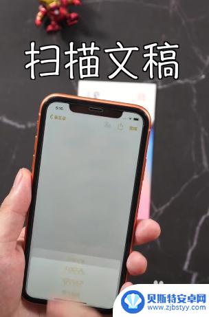 苹果手机上的文件怎么打印出来 iPhone苹果手机如何使用AirPrint打印文件