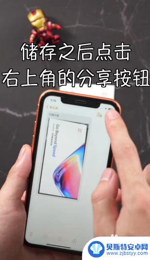 苹果手机上的文件怎么打印出来 iPhone苹果手机如何使用AirPrint打印文件