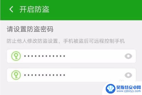 我想在老公手机上安个定位怎么按 老公手机定位技巧分享