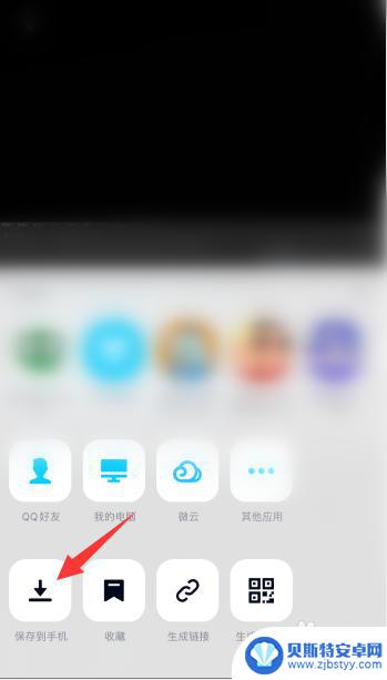 手机qq视频保存失败 苹果手机QQ视频保存不了怎么办