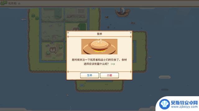 《恐龙部落》即将登陆Steam平台！年内正式发售！