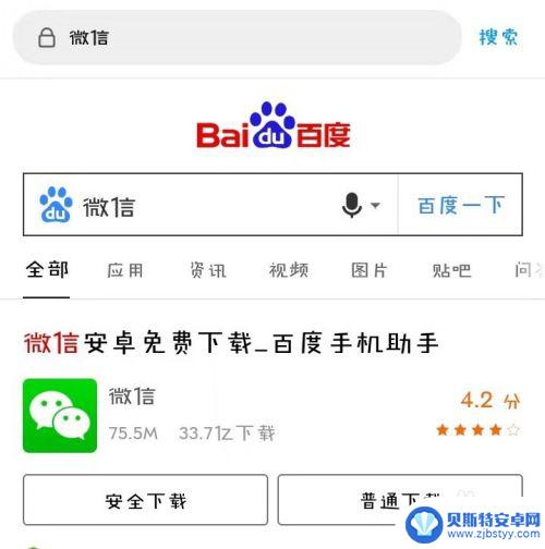 一个手机最多可以用几个微信 一个手机如何同时登录三个微信号