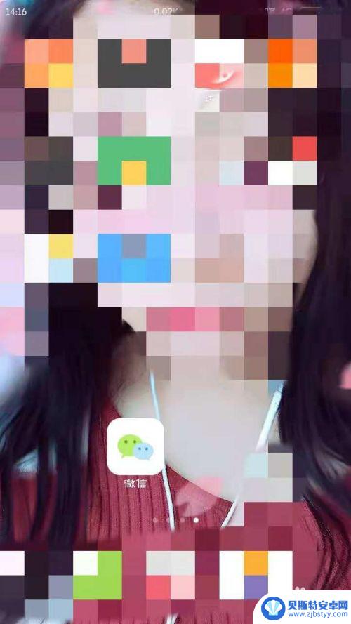 一个手机最多可以用几个微信 一个手机如何同时登录三个微信号