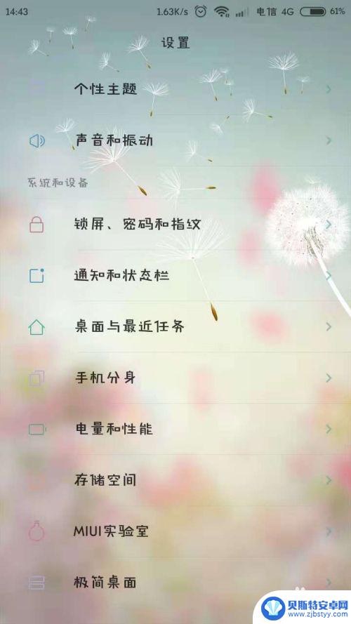 一个手机最多可以用几个微信 一个手机如何同时登录三个微信号