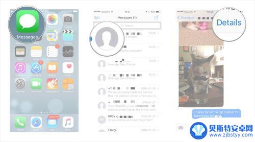 苹果手机怎么删除话题 iPhone上如何删除iMessages