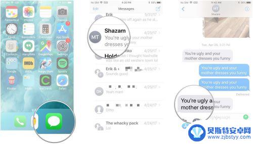 苹果手机怎么删除话题 iPhone上如何删除iMessages