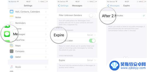 苹果手机怎么删除话题 iPhone上如何删除iMessages