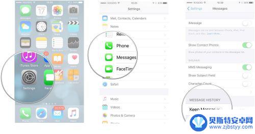 苹果手机怎么删除话题 iPhone上如何删除iMessages