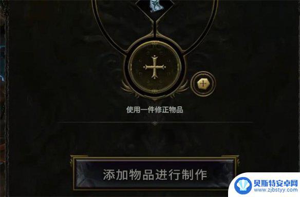 最后纪元有自创武器吗 最后纪元游戏武器制作教程