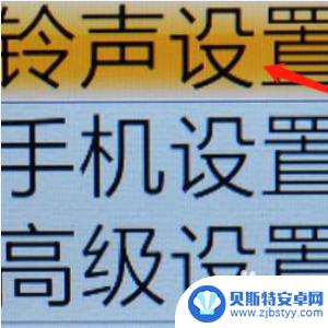 手机整点报时怎么开启 老年机整点报时设置方法