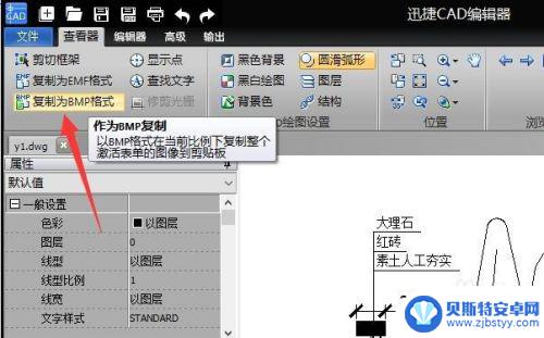 手机如何查看dwg格式文件 手机怎么查看CAD格式文件