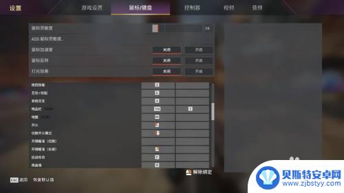 apex怎么换弹 Apex英雄里车辆的两种子弹如何更换