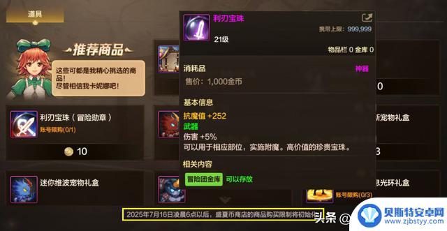 DNF手游夏日礼包曝光!玩家惊喜发现全职业外观,省钱又实惠!