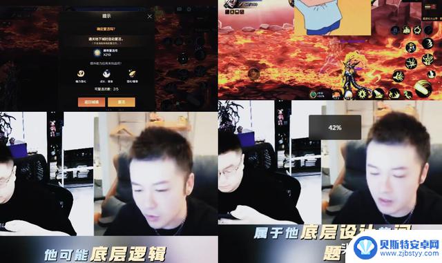 DNF手游主播实测六个史诗装备,超越本必出,承诺无封号风险