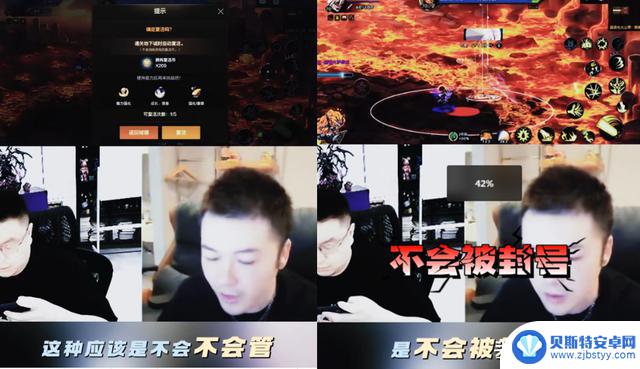 DNF手游主播实测六个史诗装备,超越本必出,承诺无封号风险