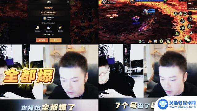 DNF手游主播实测六个史诗装备,超越本必出,承诺无封号风险