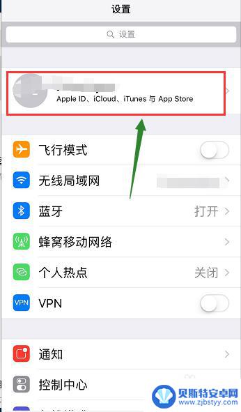 苹果手机怎么解除共享照片 取消iPhone照片共享的步骤