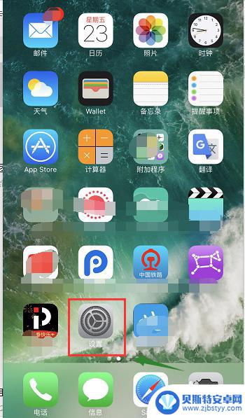 苹果手机怎么解除共享照片 取消iPhone照片共享的步骤