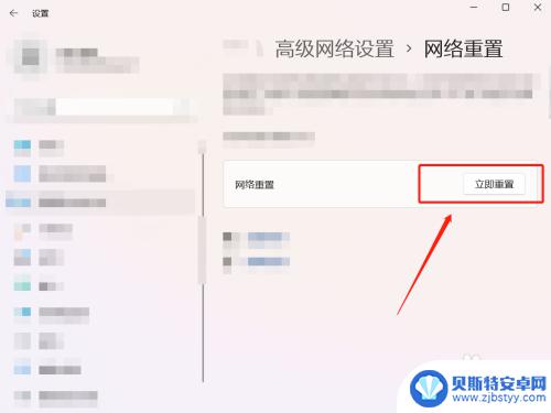 泰拉瑞亚pc版联机连不上怎么办 泰拉瑞亚联机进不去原因