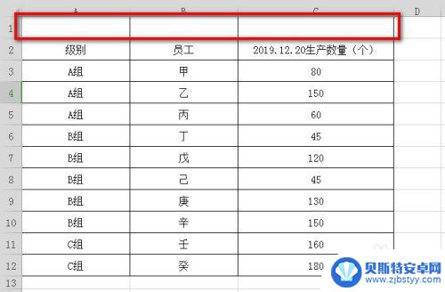 用手机怎么筛选求和 Excel如何对筛选出来的数据进行求和操作