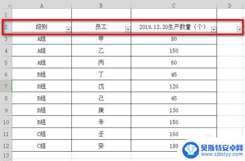 用手机怎么筛选求和 Excel如何对筛选出来的数据进行求和操作