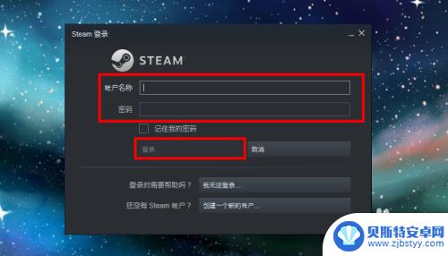 如何用steam玩反恐精英 Steam 如何启动并打开 CSGO 国服