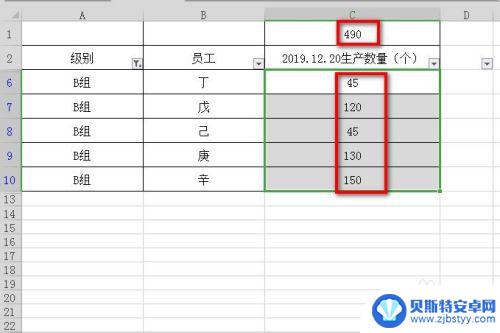 用手机怎么筛选求和 Excel如何对筛选出来的数据进行求和操作