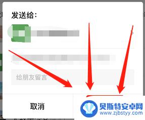 vivo手机苹果emoji教程 vivo手机有没有苹果emoji