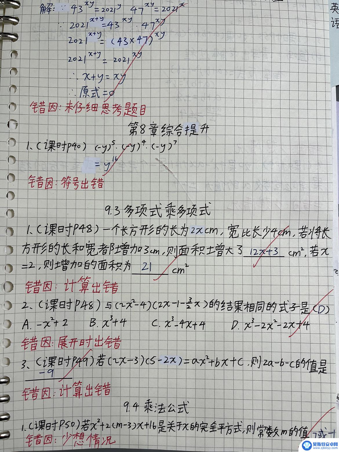 抖音为什么不能使用相册照片(抖音为什么不能使用相册照片华为手机)