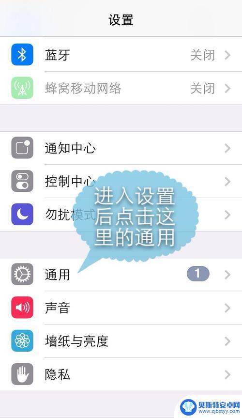 苹果手机如何使用光标 iPhone输入时如何准确地移动光标的教程