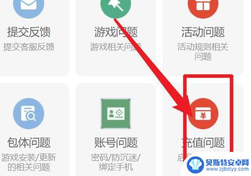 原神充值能退款吗 怎么在《原神》游戏中申请退款