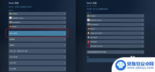 steam退款大约多久 steam退款需要多长时间