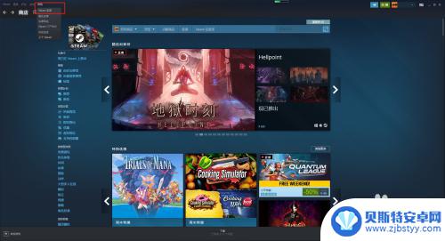 steam退款大约多久 steam退款需要多长时间