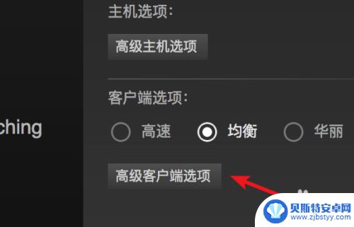 steam vr设置分辨率 Steam如何详细设置游戏分辨率