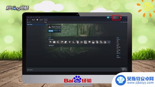 手机令牌steam怎么关 Steam如何关闭安全令牌教程