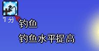 泰拉瑞亚宠物渔夫 TR/泰拉瑞亚 渔夫任务攻略