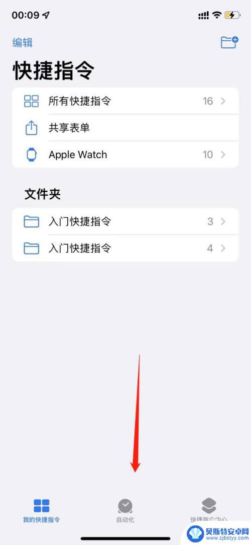 iphone自动化nfc门禁卡 苹果手机如何复制NFC门禁卡