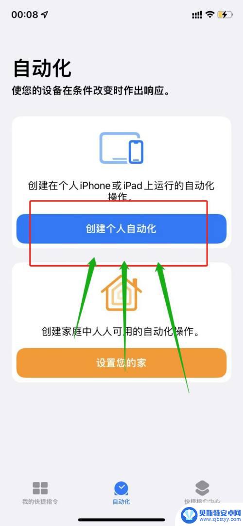 iphone自动化nfc门禁卡 苹果手机如何复制NFC门禁卡