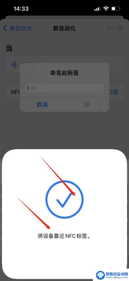 iphone自动化nfc门禁卡 苹果手机如何复制NFC门禁卡