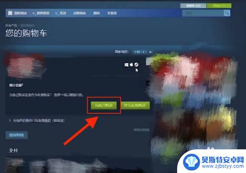 steam怎么换钱 steam 如何将港币换成人民币